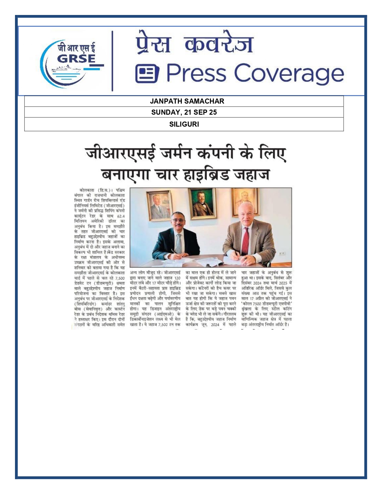 Press Coverage : 20 Sept 25: THE TELERAPH  